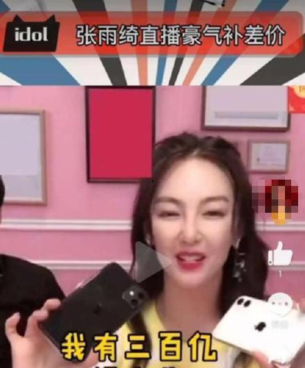 陈泽直播间爆料视频,揭秘幕后真相