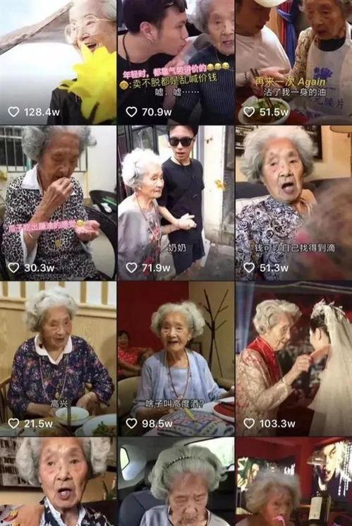 老奶奶奶视频在线观看,老奶奶奶视频在线观看，感受家的温暖