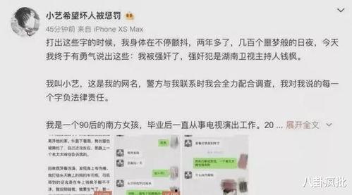 娱乐圈吃瓜知乎,揭秘明星背后的故事与真相